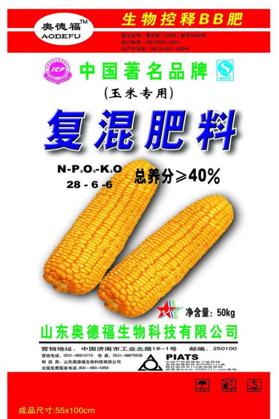 點(diǎn)擊查看詳細(xì)信息<br>標(biāo)題：奧德福玉米專(zhuān)用肥-40%. 閱讀次數(shù)：7291