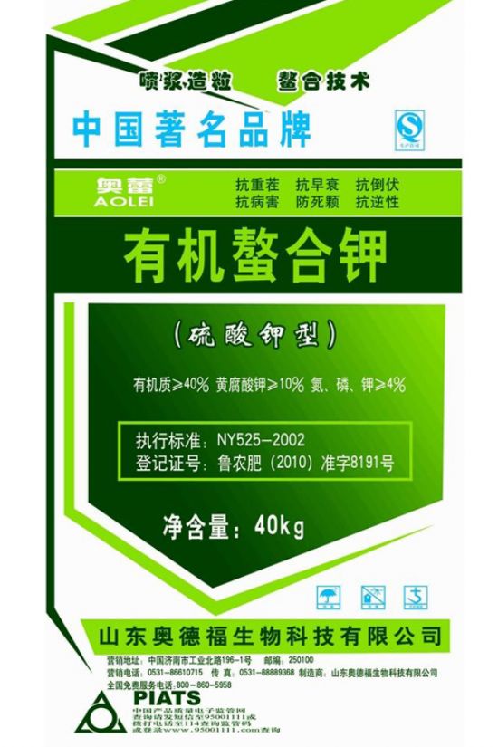 點(diǎn)擊查看詳細(xì)信息<br>標(biāo)題：有機(jī)螯合鉀 閱讀次數(shù)：8288